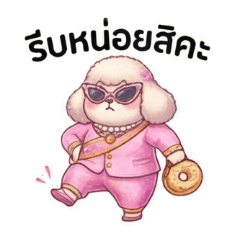 The Cute Cheerful Madam Living Her