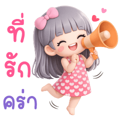 Talks to her boyfriend.