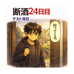 hakuraku_20260204115921