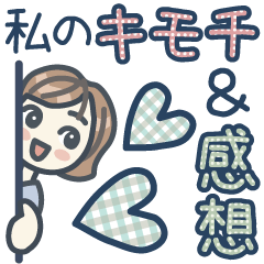 Relaxed days of fairly MASARACHAI Vol.47