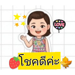 pranee jantarut_20260204153152