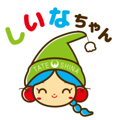 Shiina-chan, official Tateshina mascot