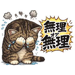 YuruStanpuKenkyujo_20260204122601