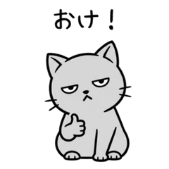 Slightly Naughty Cat: Daily Chats Vol. 1