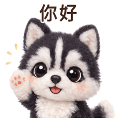 Everyday Words Siberian Husky TC