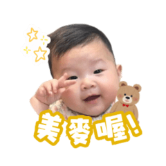 張本丸の大魚