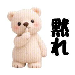 【素直な気持ち】だーくま