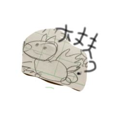 New frog_20260205200619