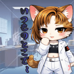 Chura Neko: Office Edition