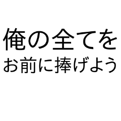 I'll forgive him if he's handsome