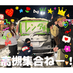 Please give me a job offer