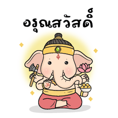 พระพิฆเนศ & ท้าวเวสสุวรรณ : สายมู