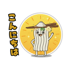 Pippi Daily Snippets Sanuki Dialect 2