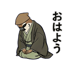 Suzume no Rikyu: Wabi-Sabi & Chaos