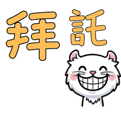 Taiwanese American Curl  31st