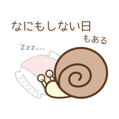 Fuwafuwa Series: Slow Snail Hug