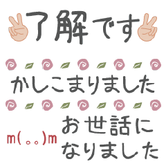 Message Sticker in gentle colors