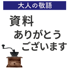 Men's Polite Business Stickers