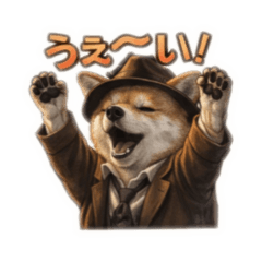 Human shinu inu Tyla ver.