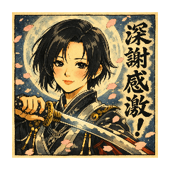 NenekiriMARU_20260206130520