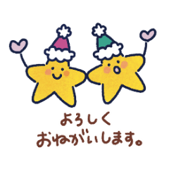The cute star sticker