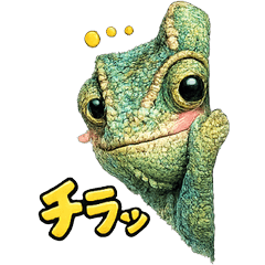 Anime-kawaii_Chameleon 1