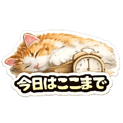 Winking Soichiro | Low-Energy Mood 2