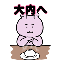 OOUCHIHYPER STICKER