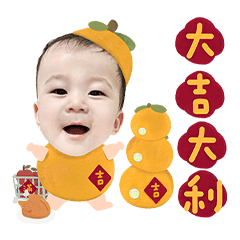 來嚕！冠軍來拜年囉