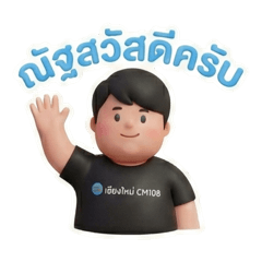 NUT.NTK_20260204163725