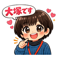 ISHIGEGOFUKUTEN_20260204151559