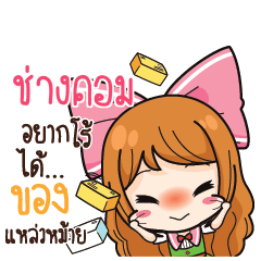 CHANGKOM Online Seller_S