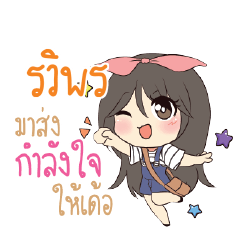 RVIPON Am bunny girl_E