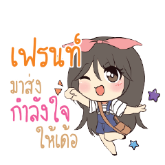 FREN2 Am bunny girl_E