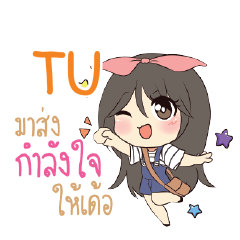 TU Am bunny girl_E e