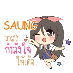 SAUNG Am bunny girl_E e