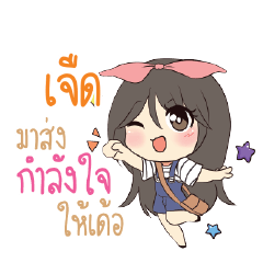 JED2 Am bunny girl_E