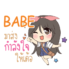 BABE Am bunny girl_E e