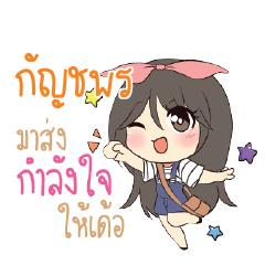 KANCHAOORN Am bunny girl_E