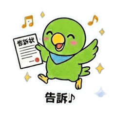 kamome_20260204155048