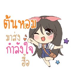 TONHOM Am bunny girl_N