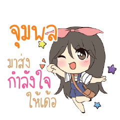 PUMPOL Am bunny girl_E