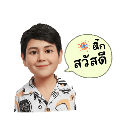 umarin_20260205213522