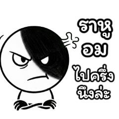 Thani_20260205212711