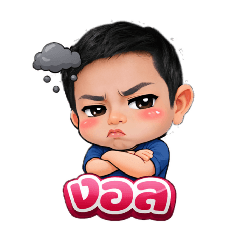 nong nuch_20260205211524