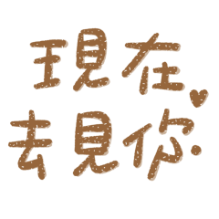 I'm going to see you now. (09-10)