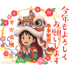 兒時記憶-花與祝褔