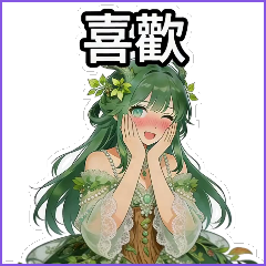 木龍少女-日常用語