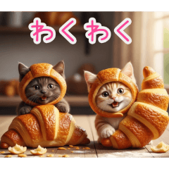 毎日使える猫クロワッサンの日常