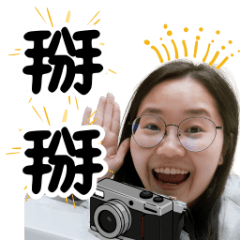溫暖小日子超實用表情包V1